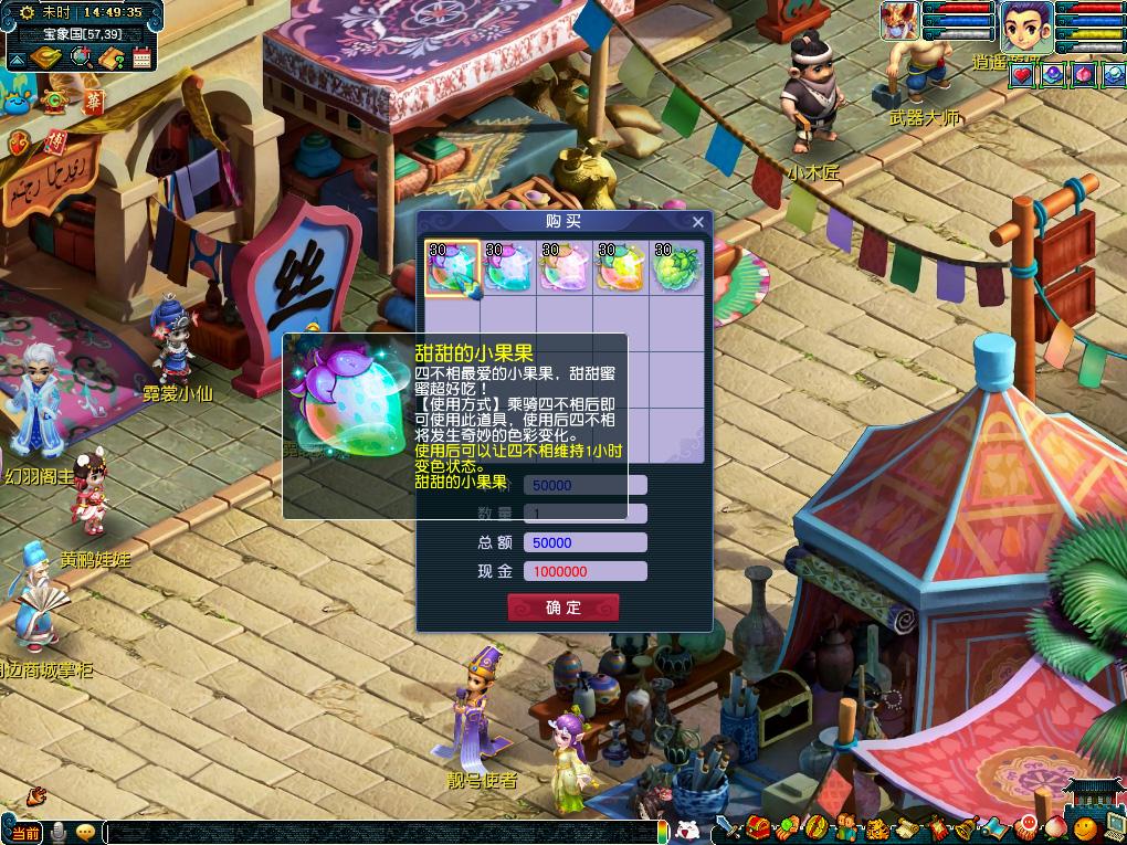 的心理状态 的心理状态