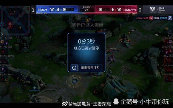 开场人选与 开场人选与