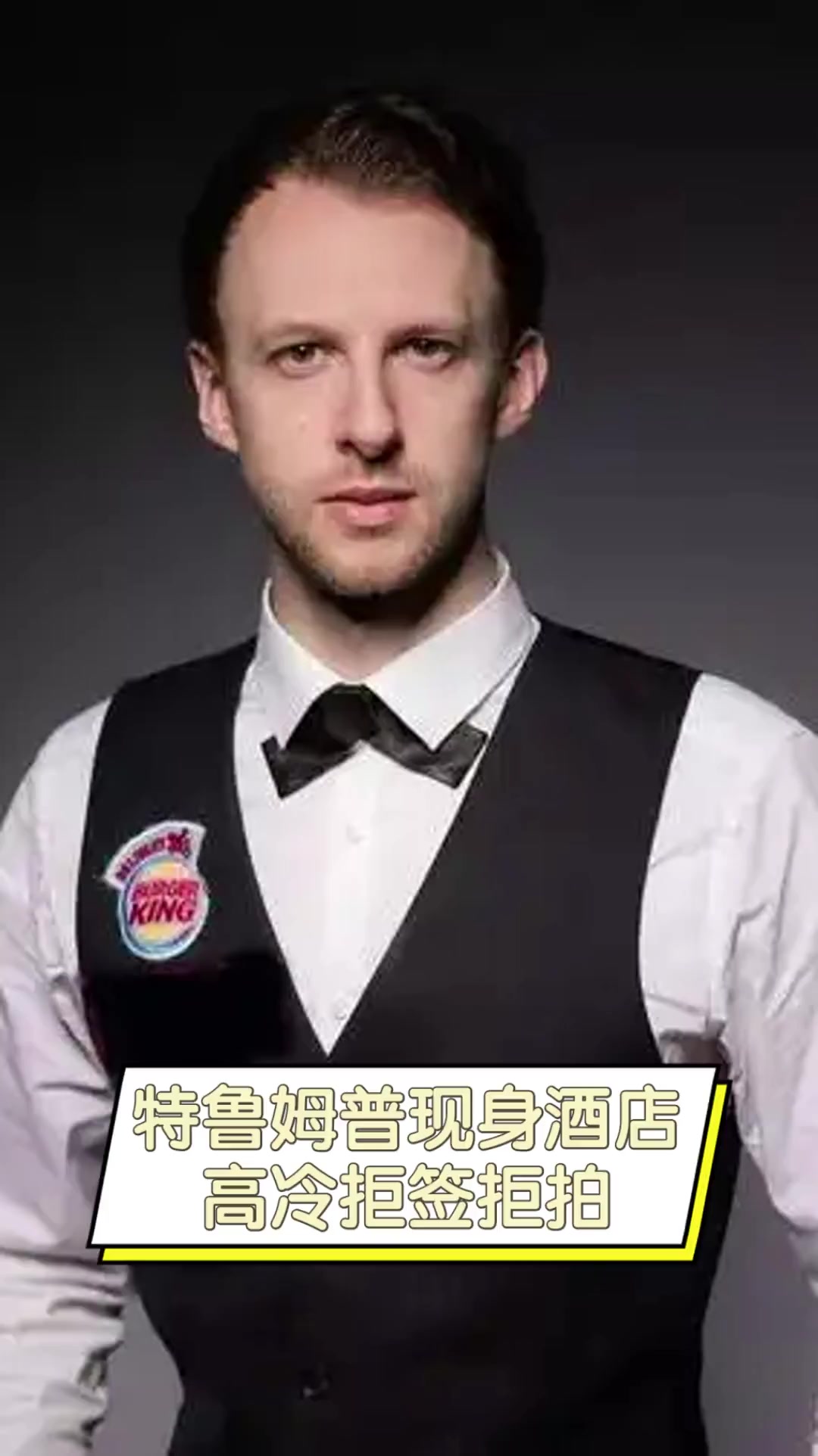 随后又在反 随后又在反