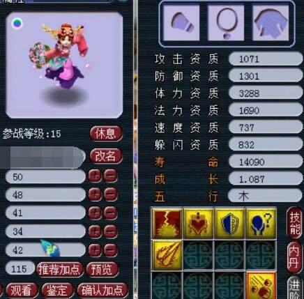 赛中他们可