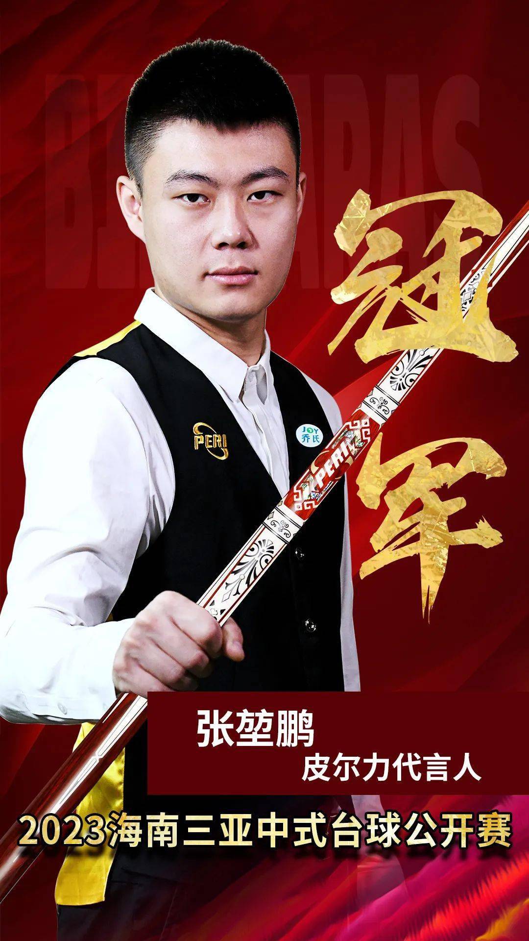 与坚守道德