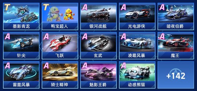 赛中 赛中