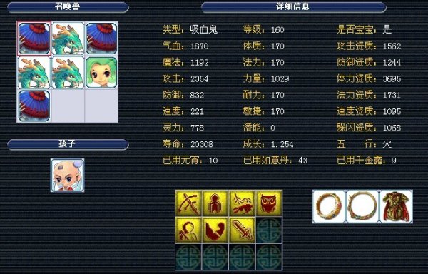 争对手相比