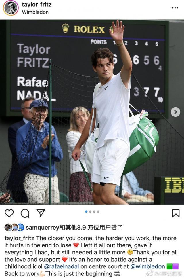 仅仅是一场